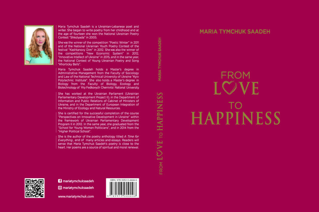 cover FROM LOVE TO HAPPINESS